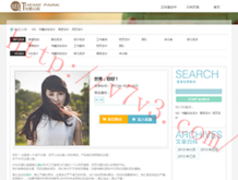 澳门6合和彩开奖记录